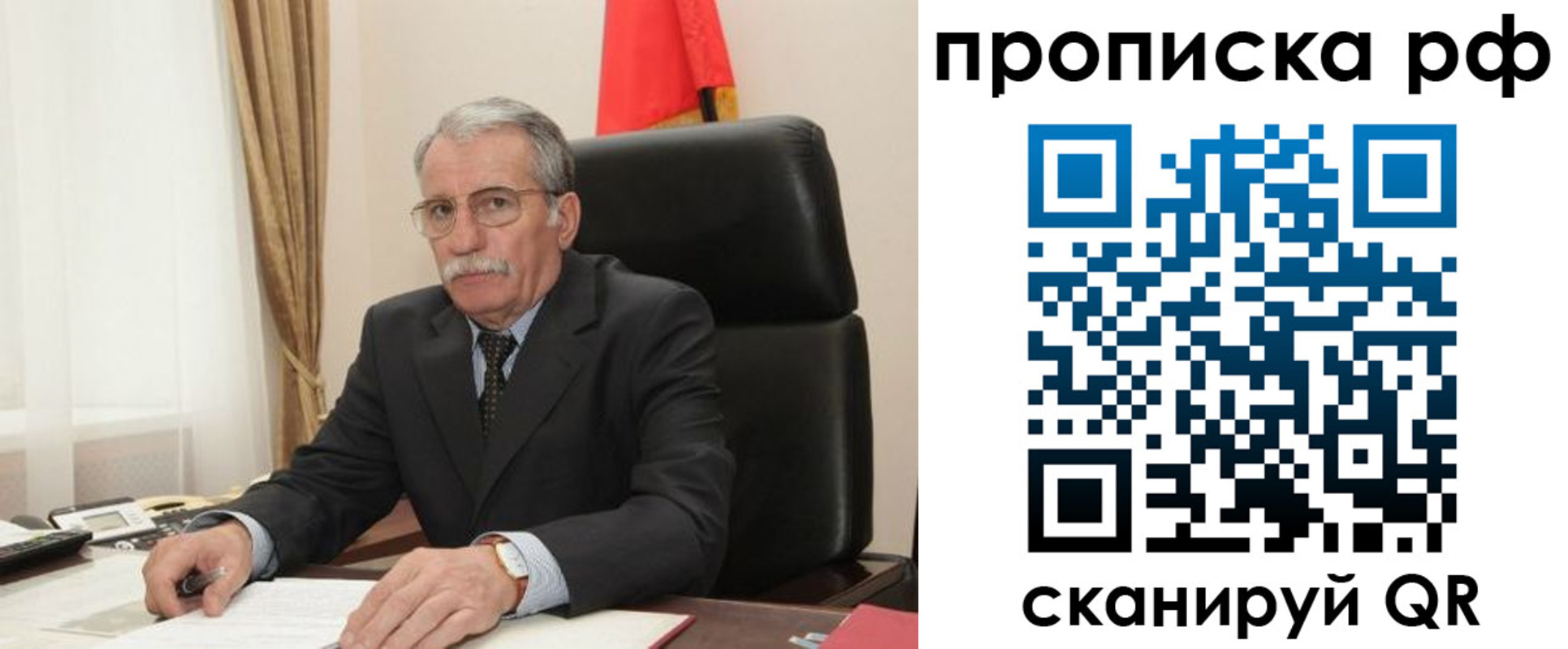 где прописаться в Лысьве