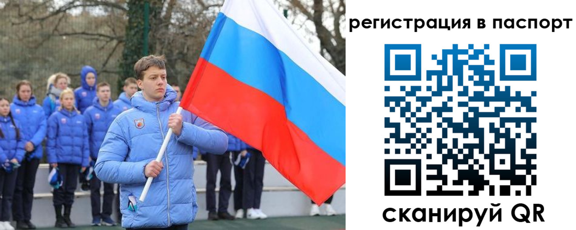 прописка иностранных граждан в Лысьве