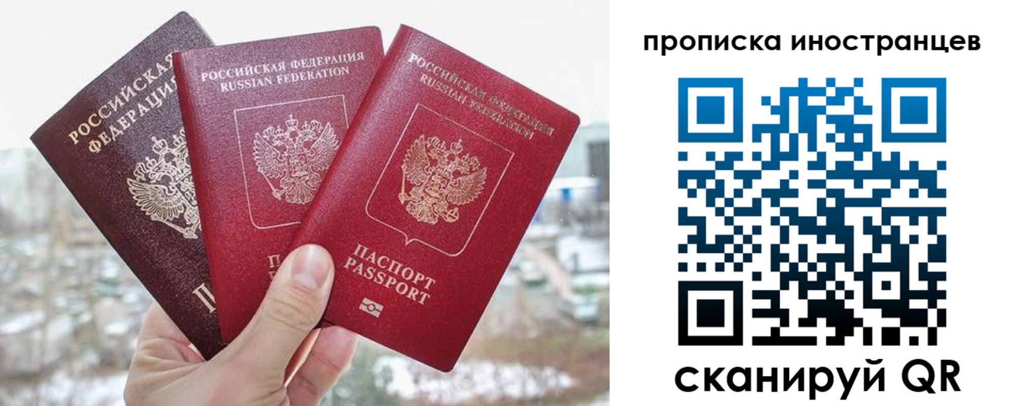 временная регистрация поиск в Лысьве
