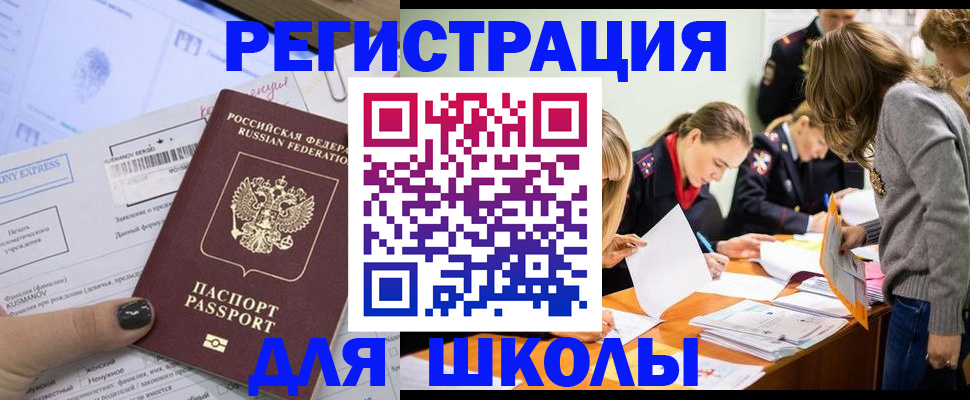 временная регистрация госуслуги в Лысьве