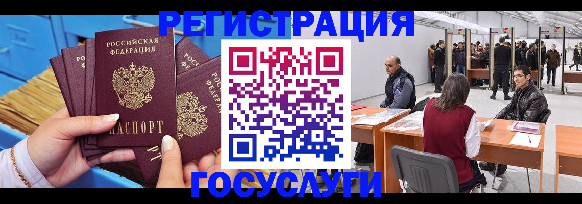 прописка для военкомата в Лысьве