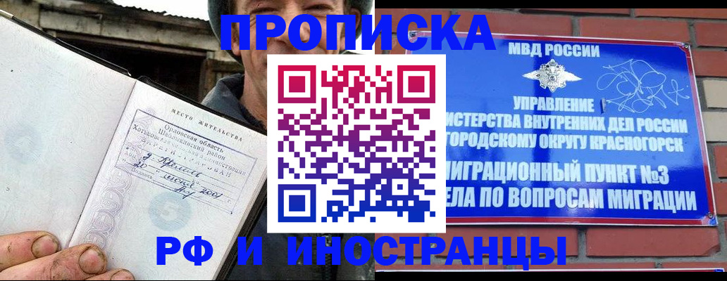 регистрация для школы в Лысьве