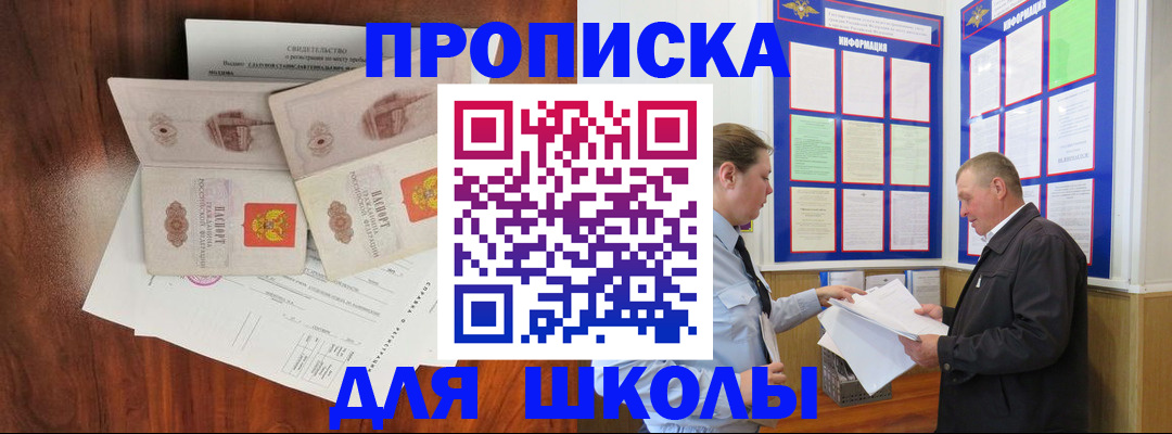 форма 3 в Лысьве